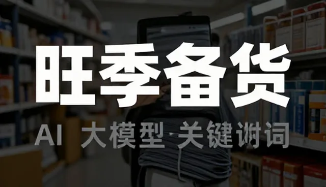 商务信息整合对企业品牌建设的影响与趋势