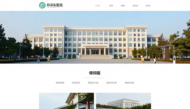 建设一个公司网站需要多少钱