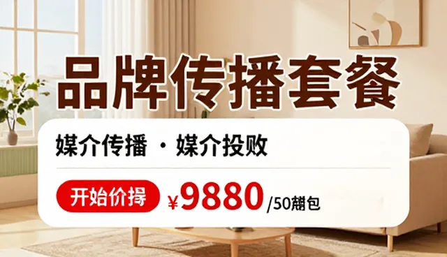 提升媒介投放性能表现的关键策略与日常维护建议