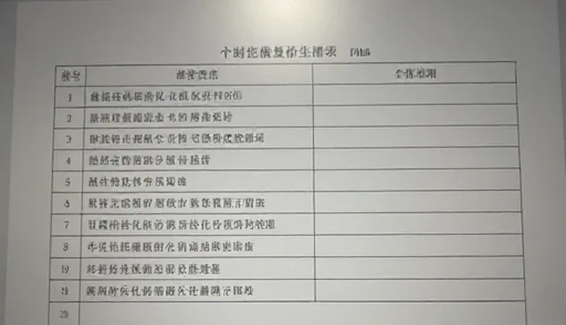 康复指导在家庭场景中的应用及维护建议