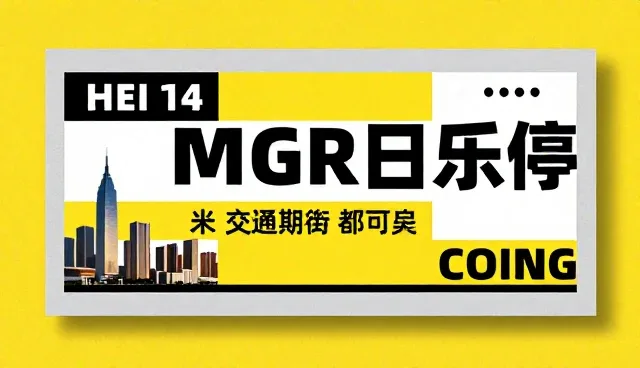 活动执行中沟通不畅如何影响项目效果，应对策略与优化方向