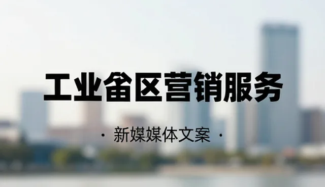 新媒体运营如何精准选择内容合规工具