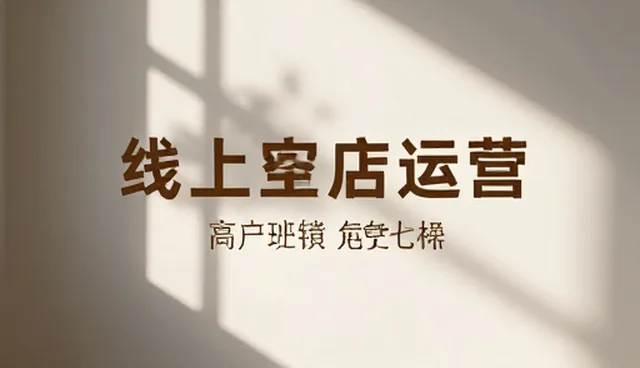渠道分销常见问题与解决方案解析