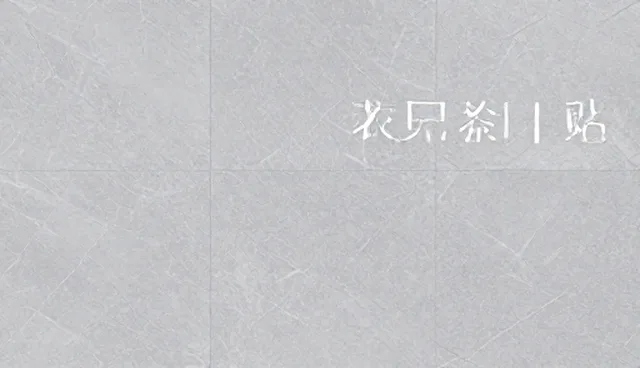 软件选型中技术咨询的影响因素分析