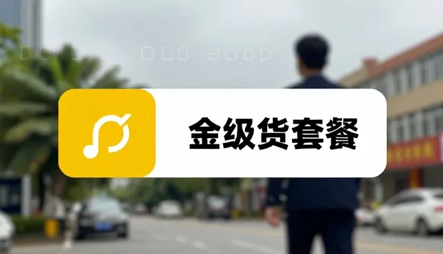 企业黄页选型中行业动态对服务选择的影响