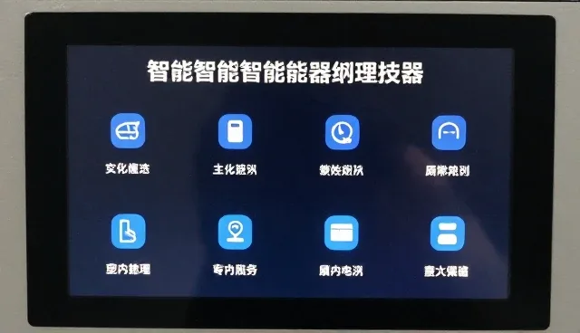 智能储能控制器在系统集成中的应用与发展趋势