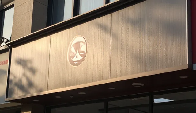 成果转化业务中适用条件的界定与实践路径