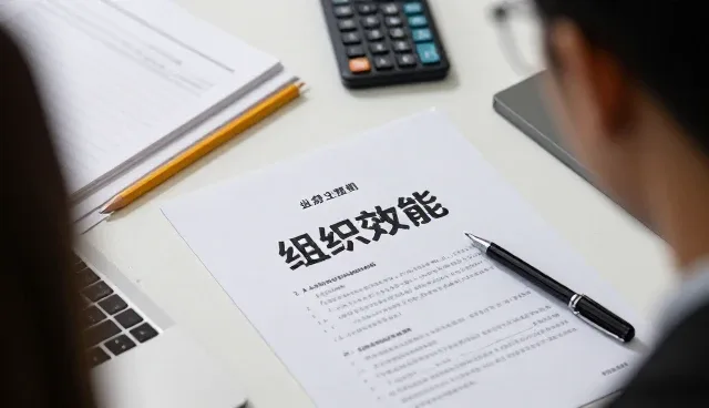财务诊断服务选型中服务匹配的关键考量