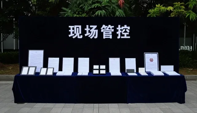 工程维保现场管控的三大关注点
