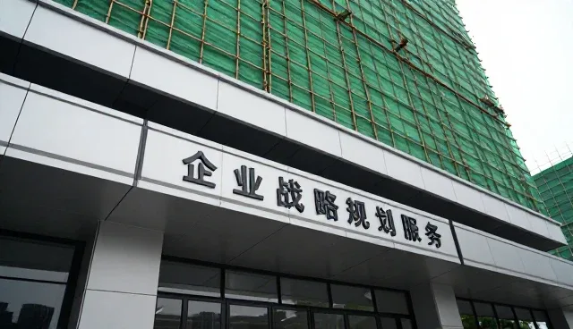 企业成本控制中常见问题与应对策略分析