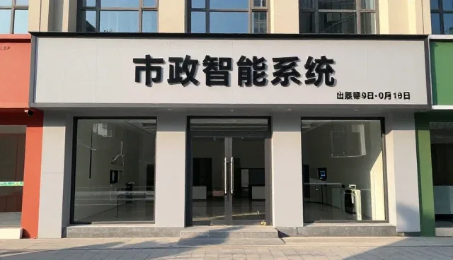 运维支持选型中的技术咨询关键点分析