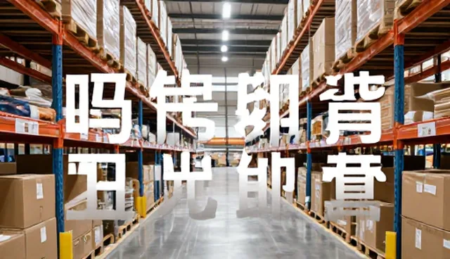 商家如何高效利用平台提升招商加盟转化率