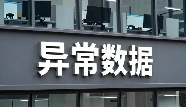 数据清洗技术如何推动业务适应复杂数据环境