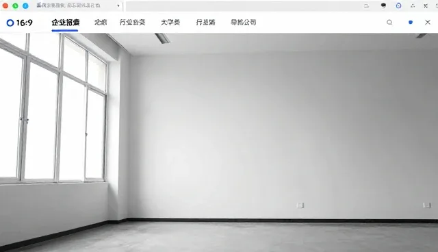 企业数据管理中的常见问题与解决方案