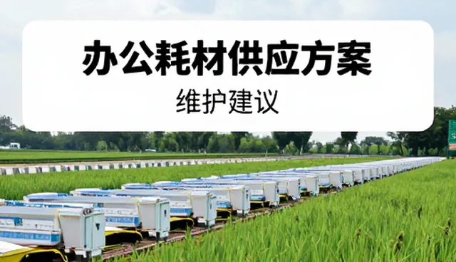 一件代发在供应链中的实际应用场景与维护建议