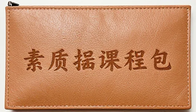 素质拓展课程如何实现系统集成？教育机构需关注的使用问题