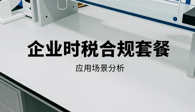企业如何通过品牌建设实现成本优化与业务趋势应对