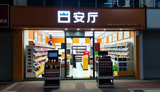 数据一致性在多系统场景中的实践与挑战