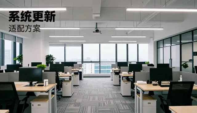 信息处理中的常见问题与解决方案探析
