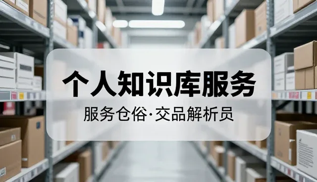 提升学习效率：常见问题与解决策略