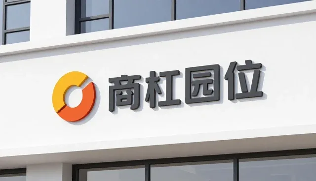 传播服务在性能边界中的实际应用与挑战