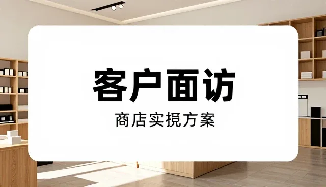 供应链一体化背景下库存控制的实践路径