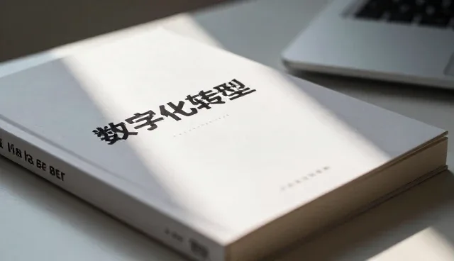 定制化数据分析报告如何优化业务流程