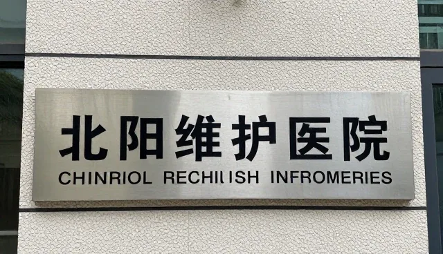 提升推广服务效率的使用与维护建议