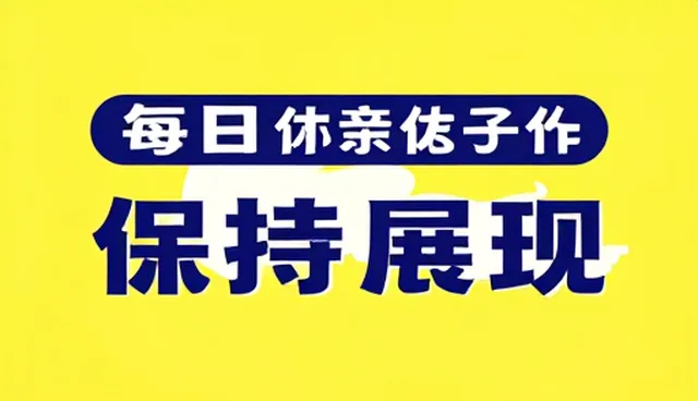 提升用户留存：拍摄质量在传播方案中的关键作用