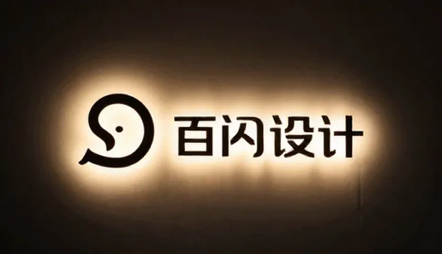平面设计在传播策略中的性能优化与适用条件分析
