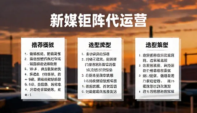 如何提升直播内容设计的实战策略