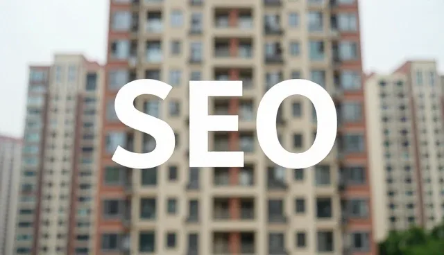 SEO优化套餐在本地化场景中的适用边界
