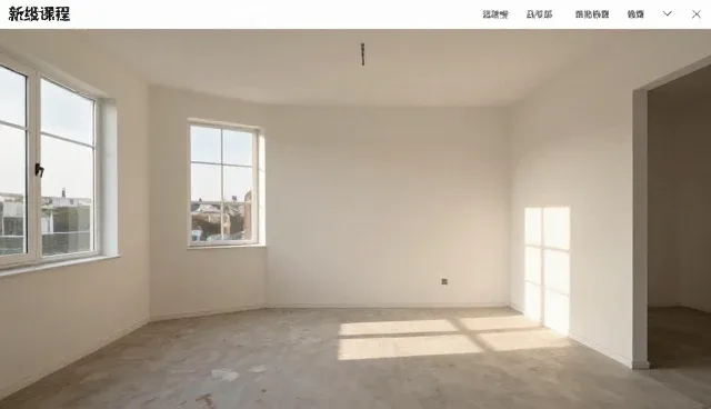 在线课程效果评估的适用情况与限制
