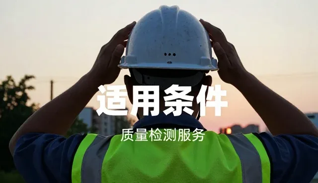 电子元器件适用条件与维护实践分析