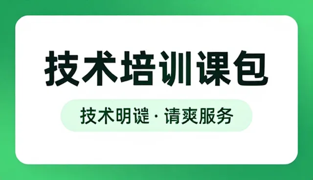 技术外包服务在乳业设备维护中的实际应用分析