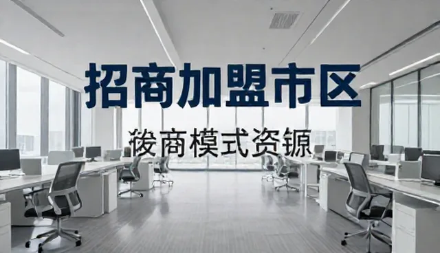 学校网站制作，经营规模扩大如何实现信息高效展示