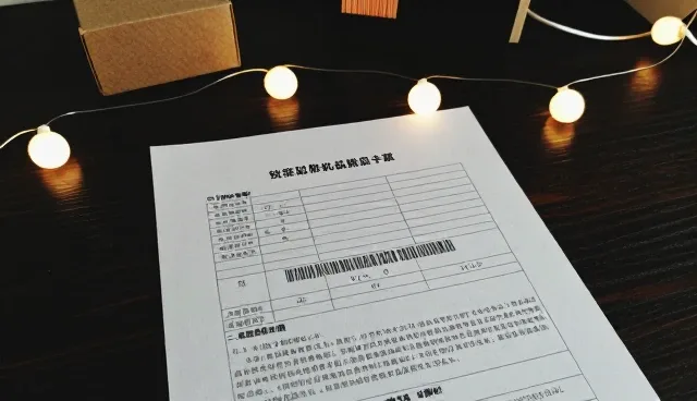 办公用品运输如何实现高效与低成本？