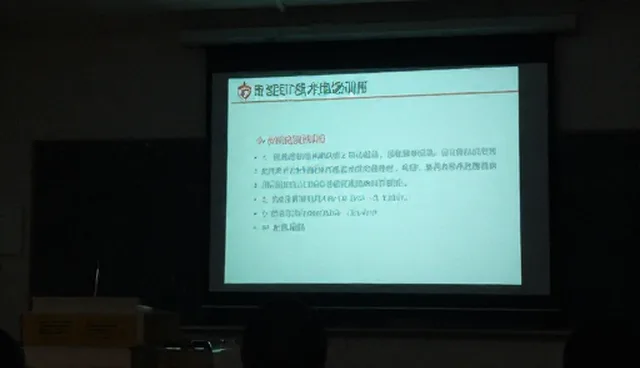 技术外包应用中的常见误区与正确理解