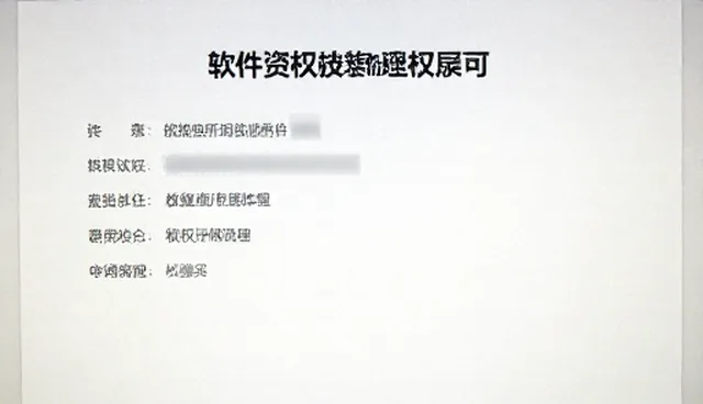 系统集成性能与适用条件分析
