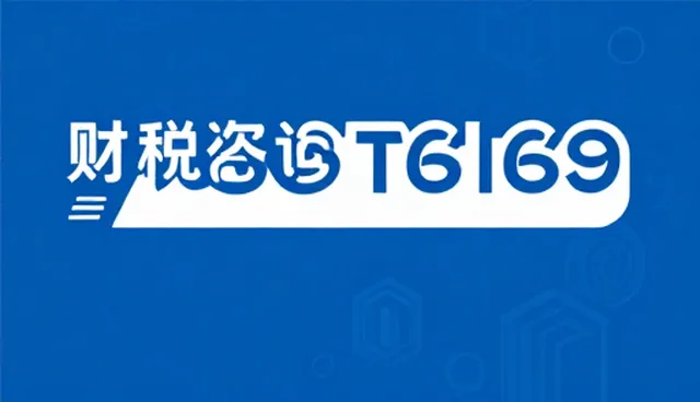 财税咨询行业业务性能提升的关键路径分析