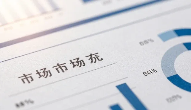 区域商机汇聚如何支撑本地化市场决策