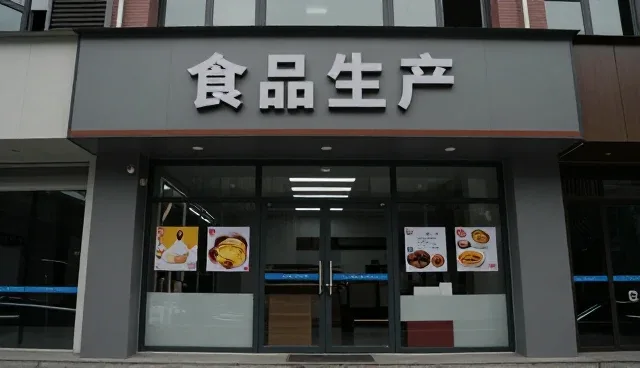 原料稳定性对渠道供货的影响及应对策略