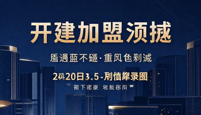 北京网站制作公司：平台使用技巧提升客户对接效率