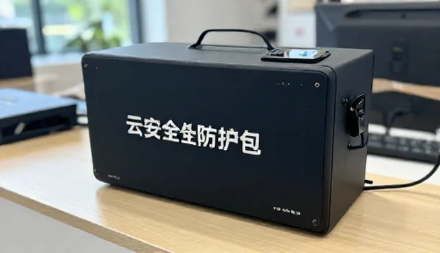 佛山企业网站制作：网络安全防护与云迁移服务的深度结合