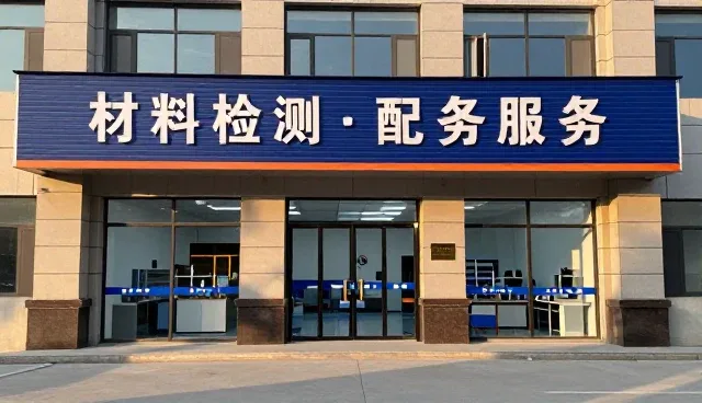 材料性能与适用条件的匹配原则