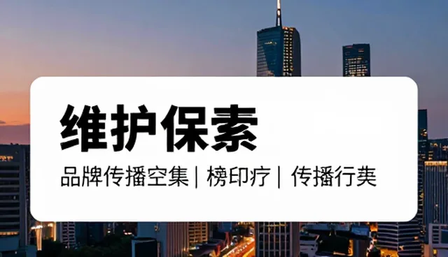 品牌策划在文化传媒中的实际应用与维护策略