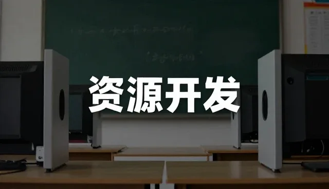 提升教学效率的选型关键点与实践路径