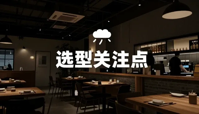 冷链配送服务中分装流程的优化与行业趋势