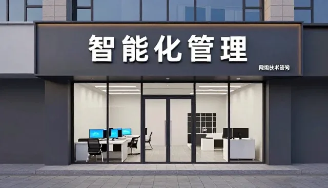 化方案操作指南中常见问题处理方法解析