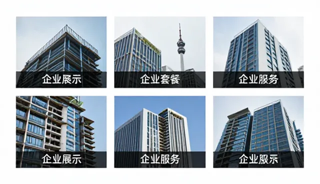 推广一站式业务如何适应不同性能需求与适用条件